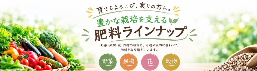 hiryou_1080_300AI.jpg