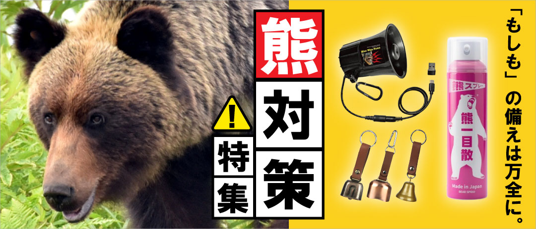 農業資材・農機・農薬のお店｜おてんとさんオンラインショップ