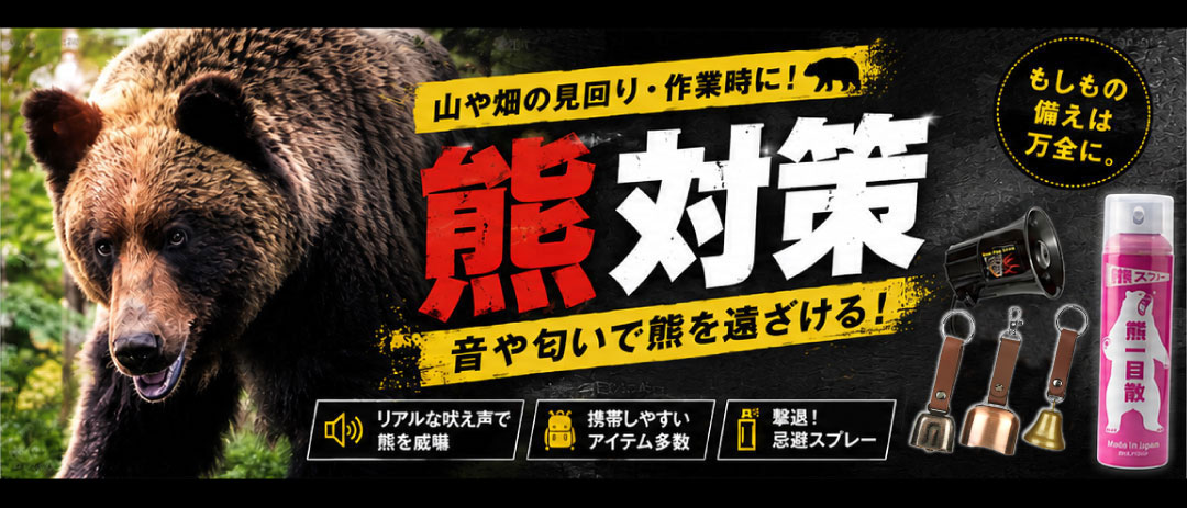 kuma_1080_463.jpg