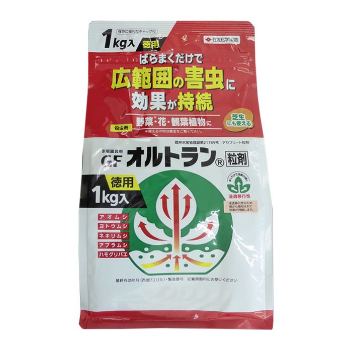 種もみ ふくひびき 20kg 令和7年水稲栽培用種籾 2025年水稲種子 合格品