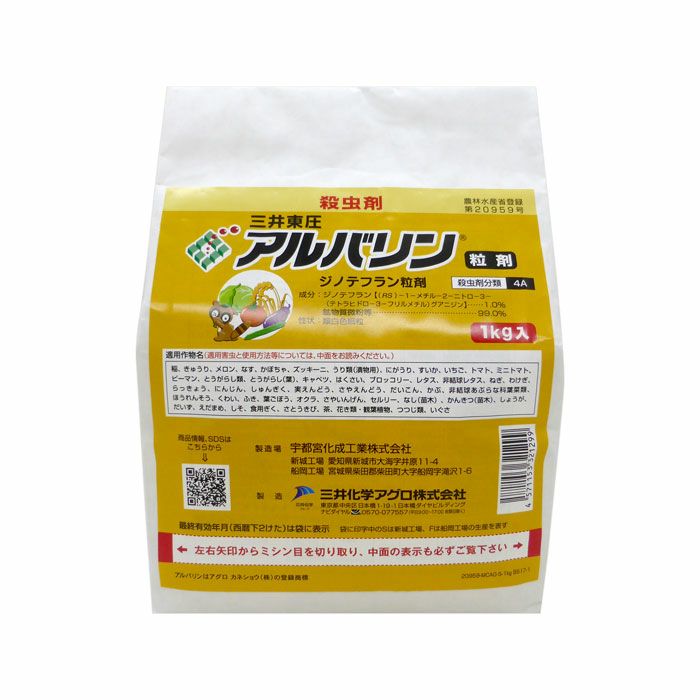 サンエー 手動プッシュ式 粒剤散布器 散ぽ KW5 粒剤・粒状肥料の散布に