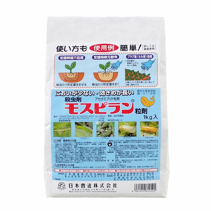 農電マット(農電園芸マット) 1-417 単相100V 500W (適用面積 約2坪 農電マット(農電園芸マット) 1-417 単相100V 500W (適用面積 約2坪