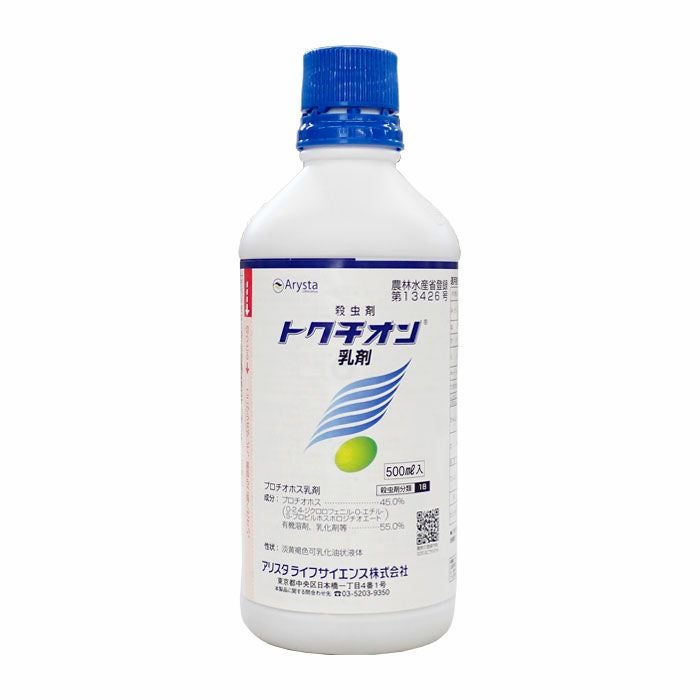 農電マット(農電園芸マット) 1-417 単相100V 500W (適用面積 約2坪