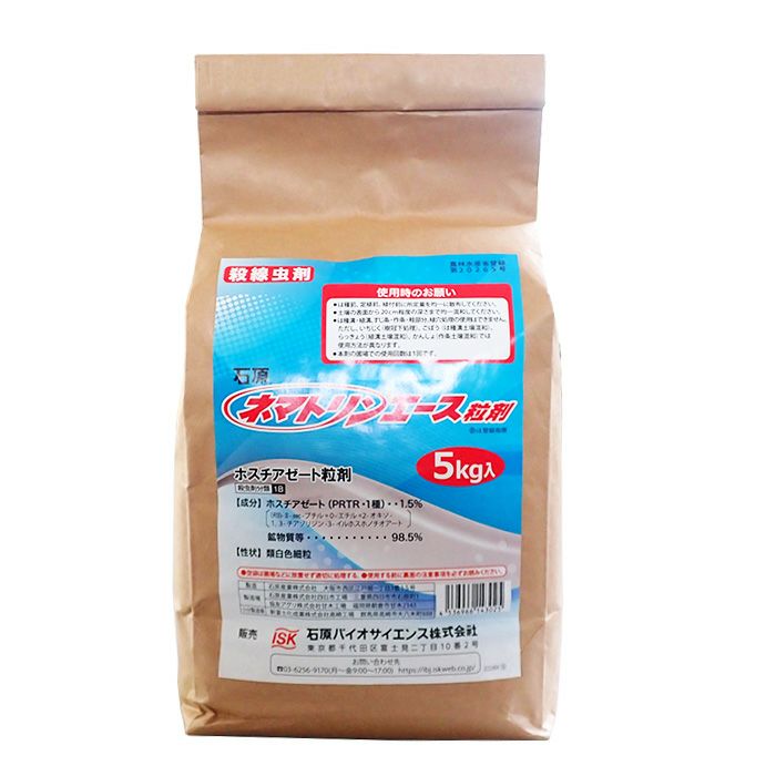ネマトリンエース粒剤 5kg | 農家のお店おてんとさん