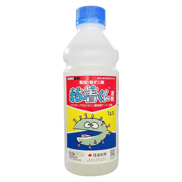 uksan　1剤8本2剤4本 粘着くん液剤 1L【有効期限2027年8月】 | 農家のお店おてんとさん