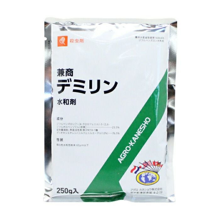 デミリン水和剤 250g | 農家のお店おてんとさん