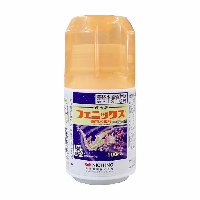 フェニックス顆粒水和剤 100g | 農家のお店おてんとさん