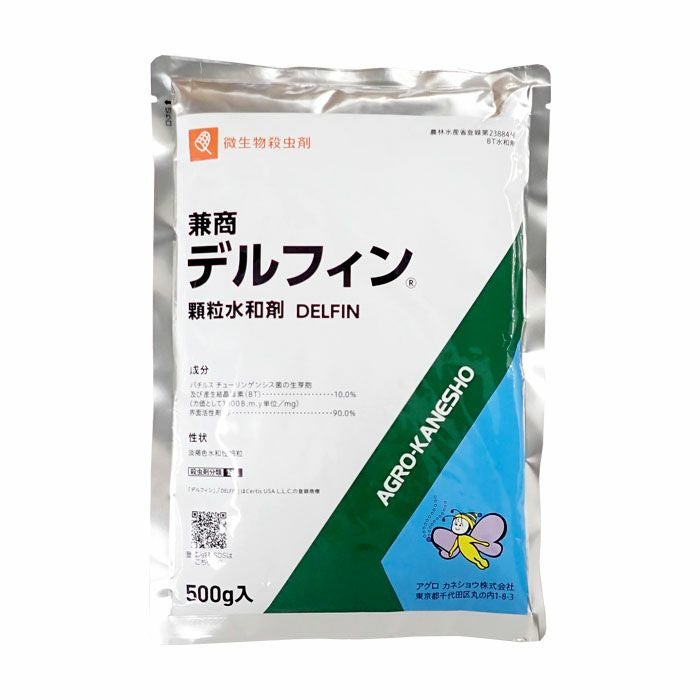 レインボー薬品 ネコソギクイックプロFL 5L | 農家のお店おてんとさん