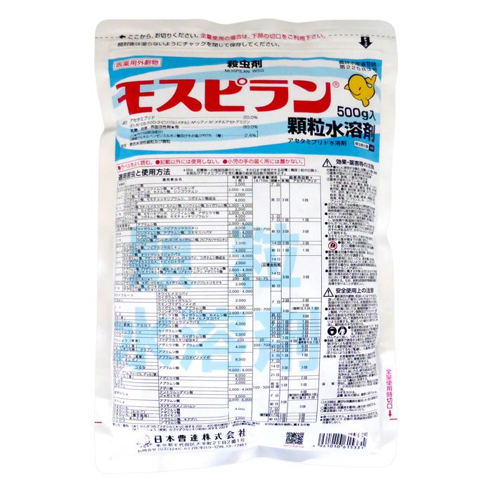 みのる産業 簡易播種機 ハンディ播っく G-12 コート種子専用 4種類(3S