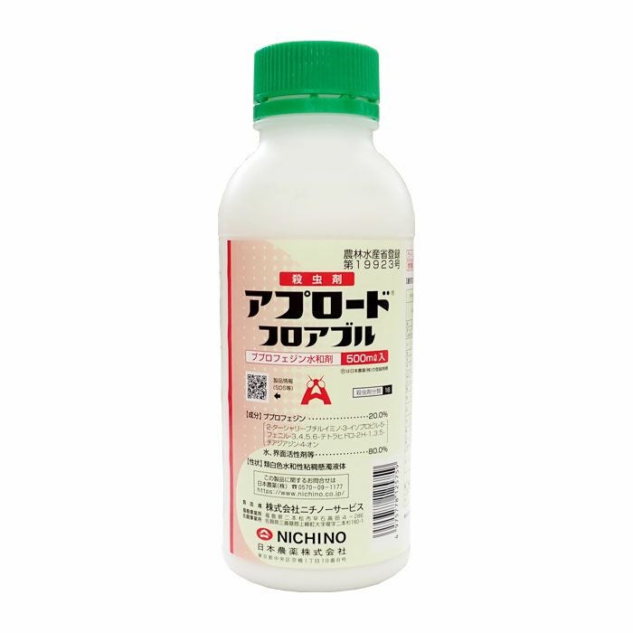 住化農業資材 ポットル タキイワンウェイ・セルトレイ用 TT-288L (288
