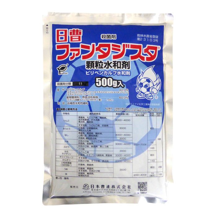 サンエー 手動プッシュ式 粒剤散布器 散ぽ KW5 粒剤・粒状肥料の散布に