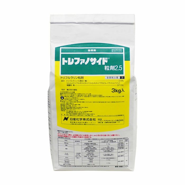 ネコソギブロックV粒剤 3kg | 農家のお店おてんとさん