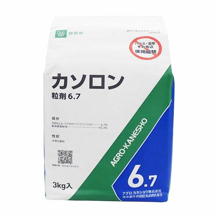 ネコソギブロックV粒剤 3kg | 農家のお店おてんとさん