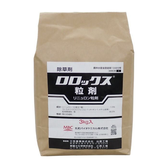 ネコソギブロックV粒剤 3kg×6箱入り | 農家のお店おてんとさん