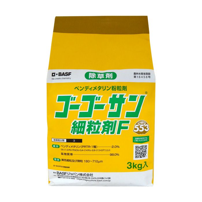 ネコソギブロックV粒剤 3kg | 農家のお店おてんとさん