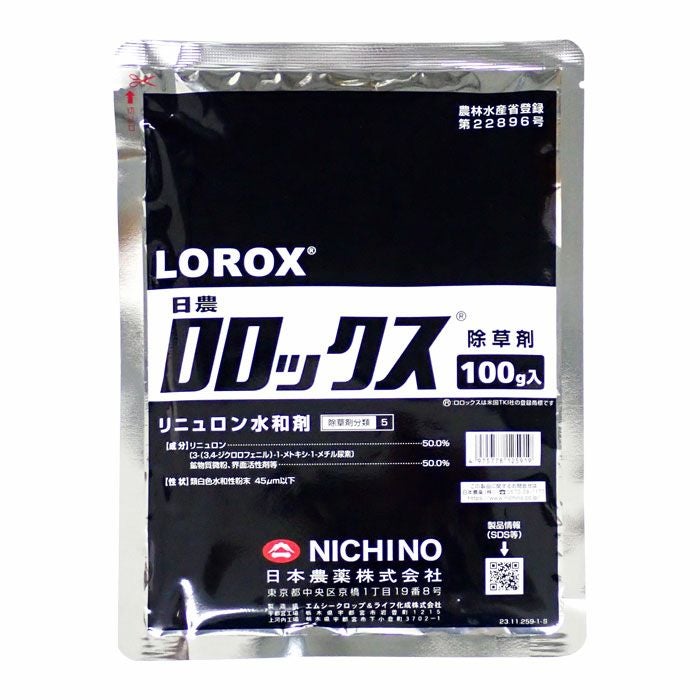 ロロックス水和剤 100g | 農家のお店おてんとさん