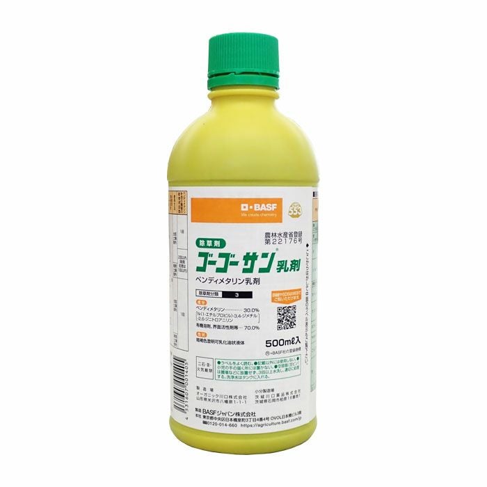 バスアミド微粒剤 10kg 【医薬用外劇物】 | 農家のお店おてんとさん