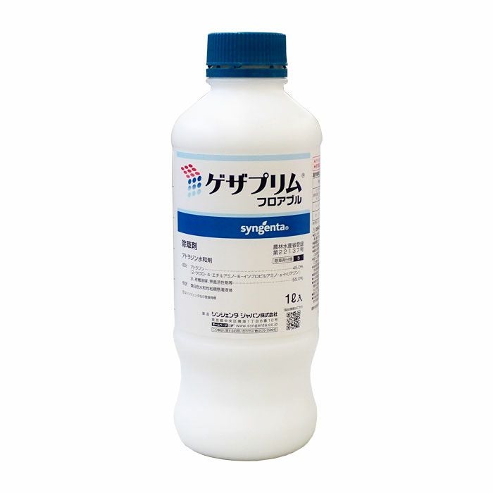 ゲザプリムフロアブル 1L | 農家のお店おてんとさん