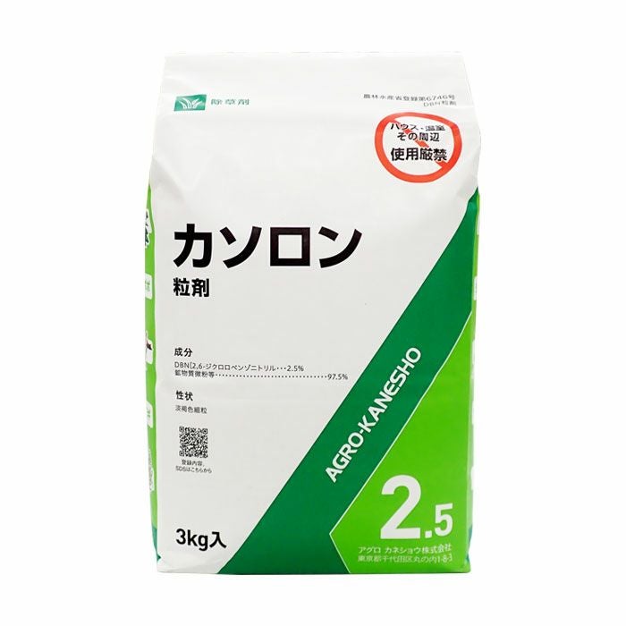 カソロン粒剤2.5 3kg | 農家のお店おてんとさん
