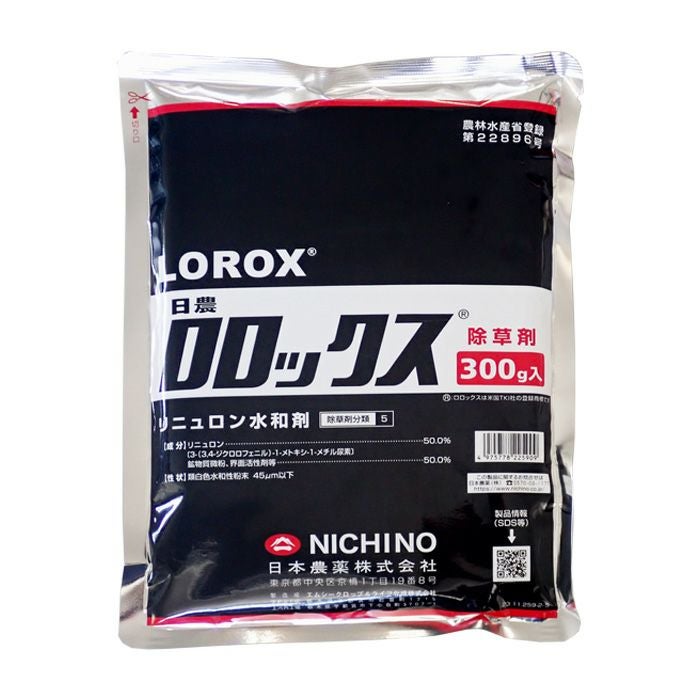 サンエー 手動プッシュ式 粒剤散布器 散ぽ KW5 粒剤・粒状肥料の散布に