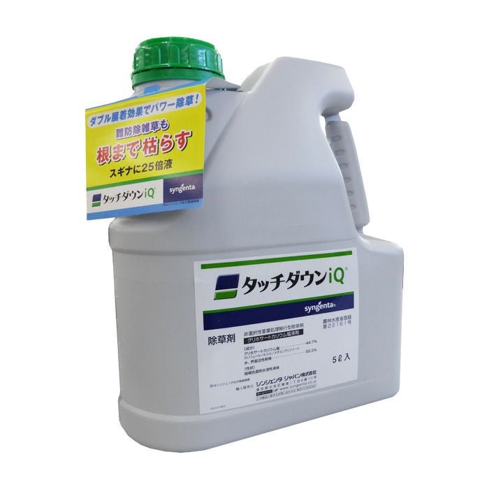 タッチダウンIQ 5L | 農家のお店おてんとさん