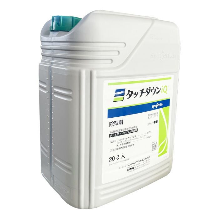 タッチダウンIQ 20L | 農家のお店おてんとさん