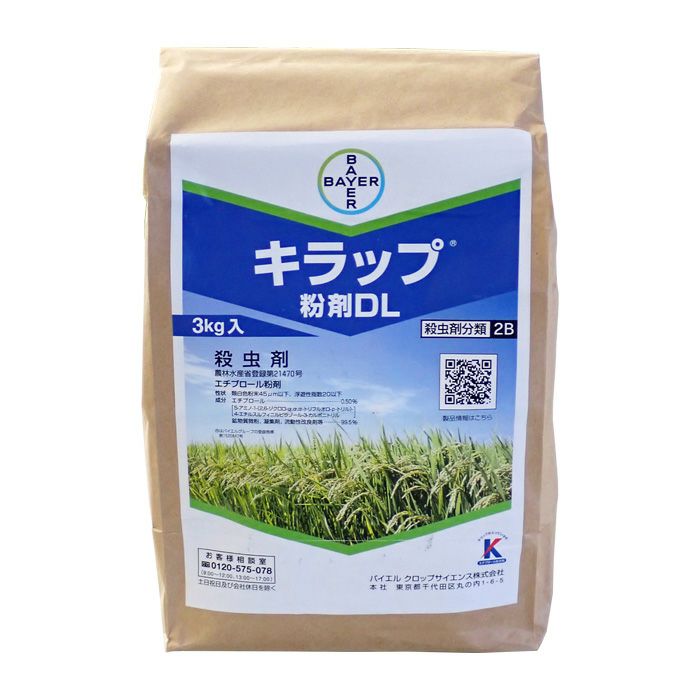 サンエー 手動プッシュ式 粒剤散布器 散ぽ KW5 粒剤・粒状肥料の散布に
