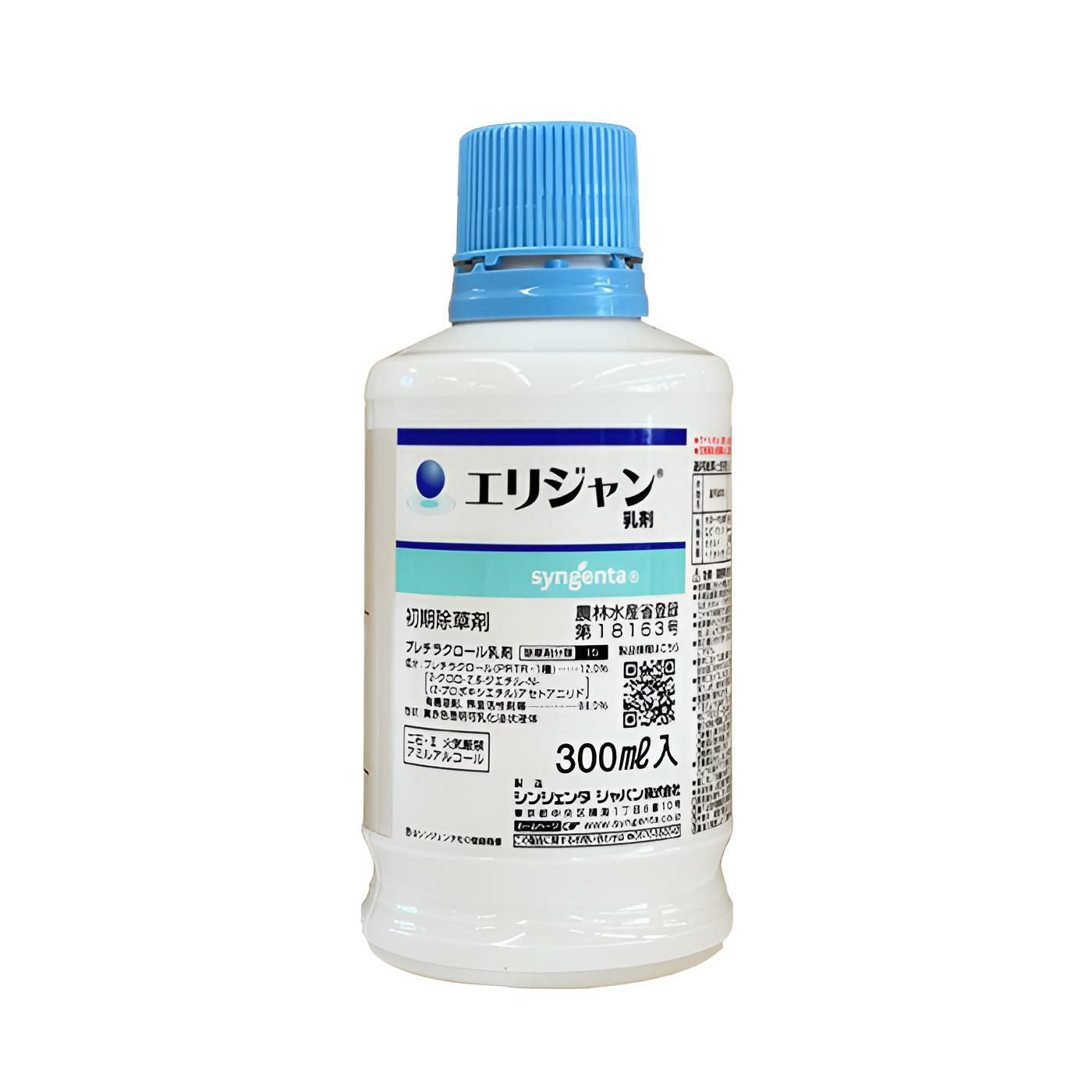 田植え機植え付けつめ専用グリス 180g 品番：269161 | 農家のお店お