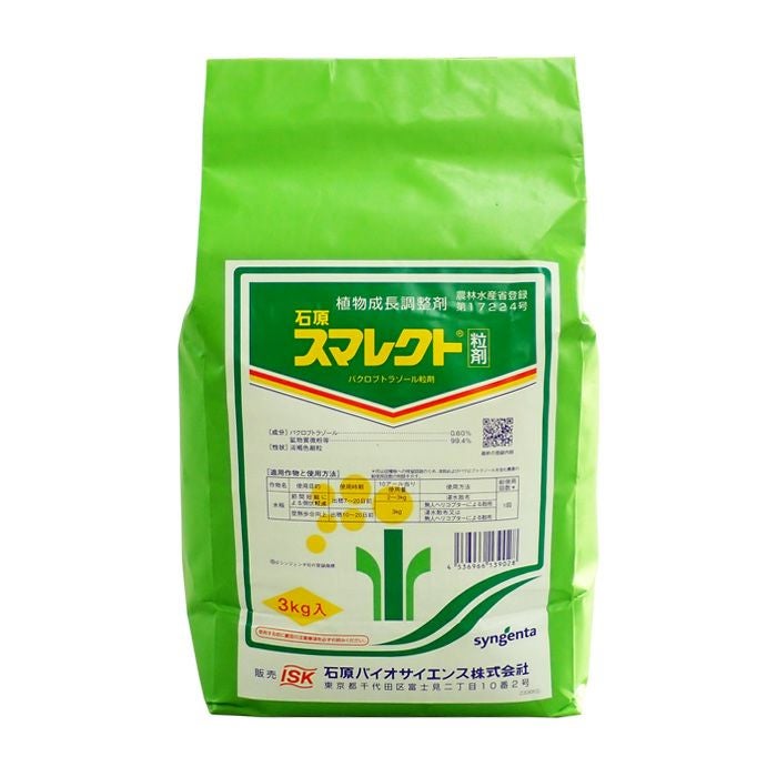 防草シート ザバーン プランテックス用 接続テープ グリーン 幅10cm×長