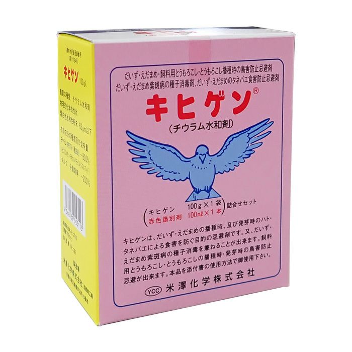 生分解マルチ カエルーチ 黒 (厚み)0.018mm×(幅)95cm×(長さ)200m