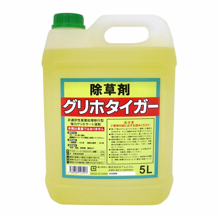 除草剤 グリホタイガー 5L グリホサート液剤／非農地用 | 農家のお店お