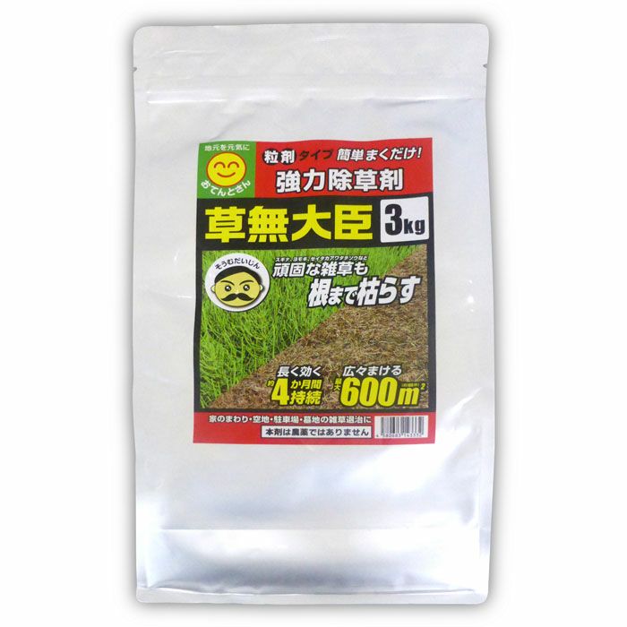 除草剤 草無大臣 3kg ブロマシル粒剤／そうむだいじん／非農地用
