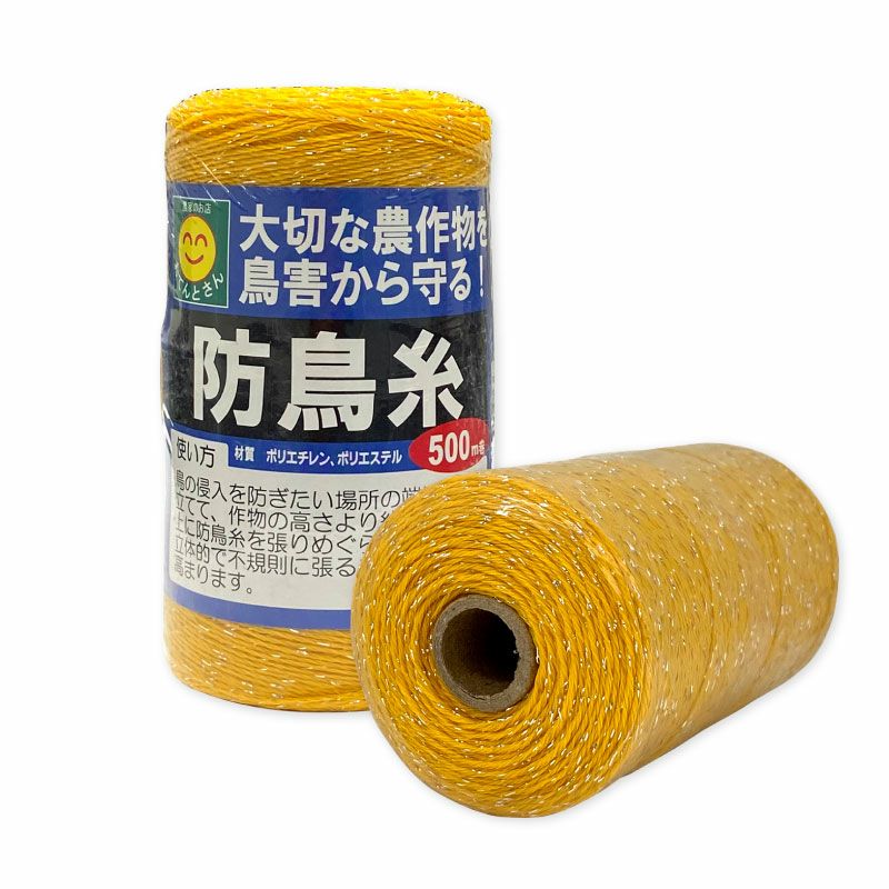 防鳥糸 500m巻 | 農家のお店おてんとさん