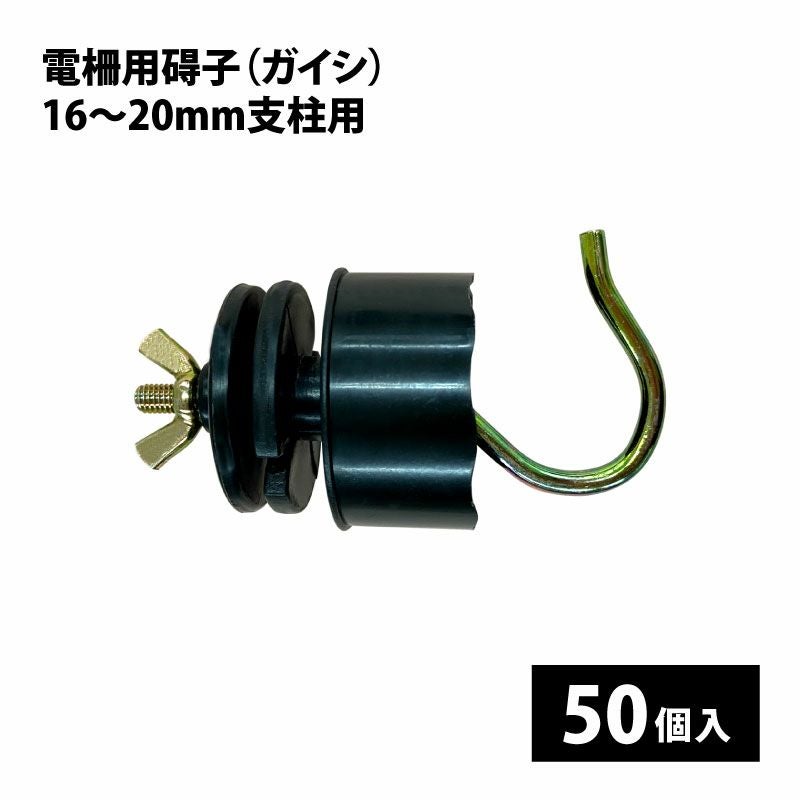 末松電子製作所 ゲッターエース3 ACE12-3 電池式 電気柵本器のみ 害獣