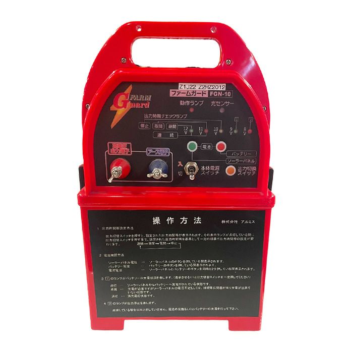 末松電子製作所 クイック600 QiK-600 電池式 電気柵本器のみ 害獣 農業
