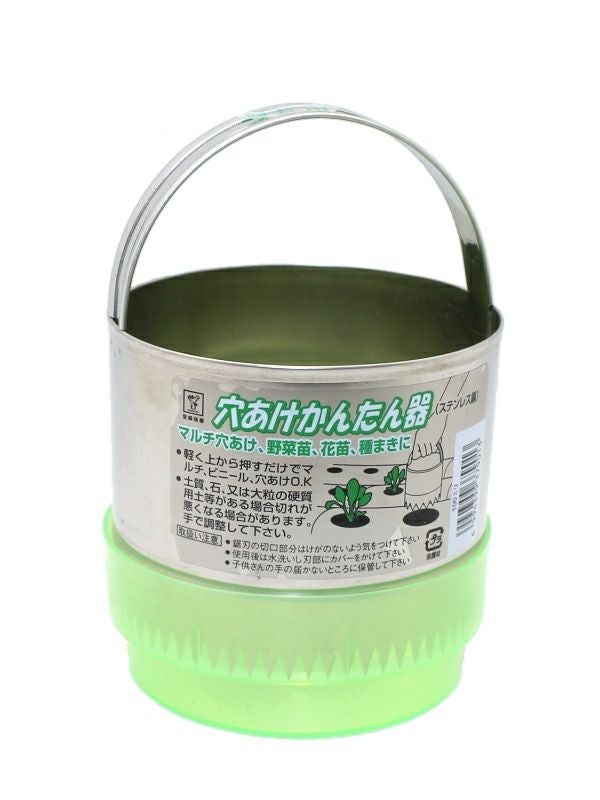 穴あけかんたん器 直径100mm 【マルチ穴あけ、野菜苗、花苗、種まきに