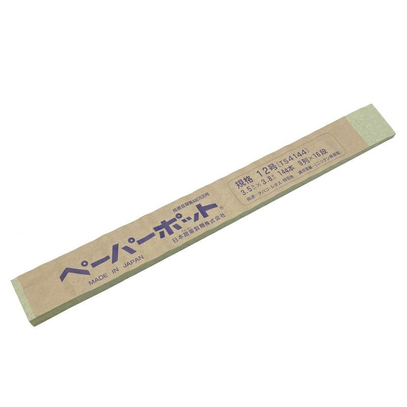 はなこページ　オーダー平均台 ニッテン ペーパーポット No.12 12号 径3.5cm×高3.8cm 四角 穴数144 1