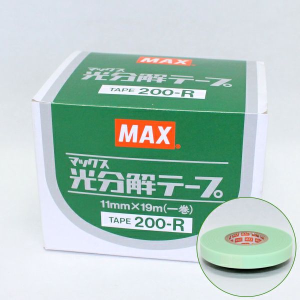 タキゲン 支柱フック CP-643-2 20mm支柱用 100個 | 農家のお店おてんとさん