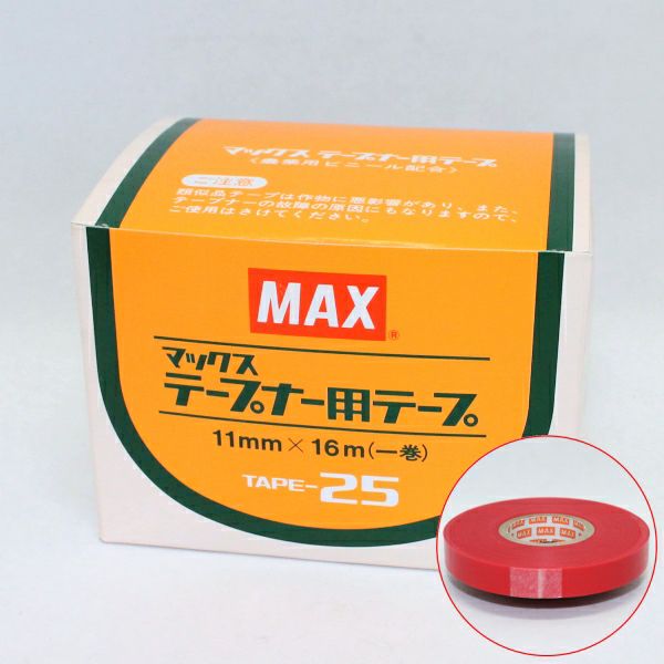 テープテープテープ ビーエスバンZXテープ – 大石膏盛堂