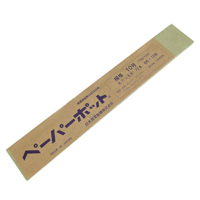 ニッテン ロングピッチチェーンポット LP353-30 径3.5cm×高3cm 株間