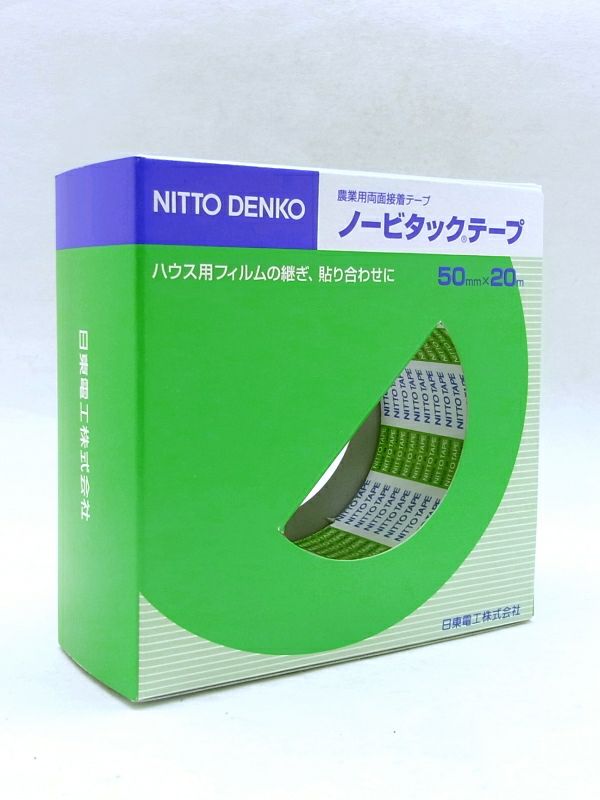 日東電工 ノービタックテープ 25mm×20m 30巻セット ノービタックテープ 50mm×20m 農業用両面接着テープ | 農家のお店お