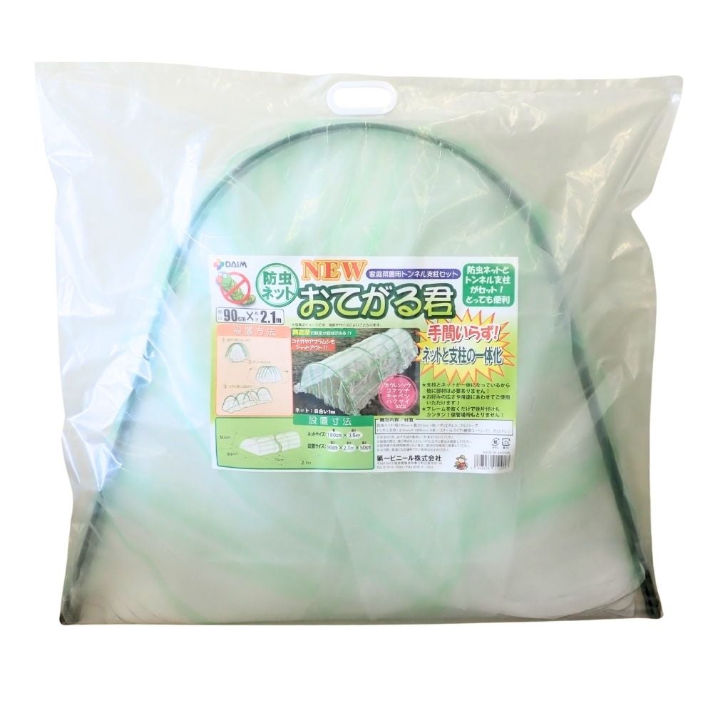 AZ H.O パーツクリーナー 500ml | 農家のお店おてんとさん