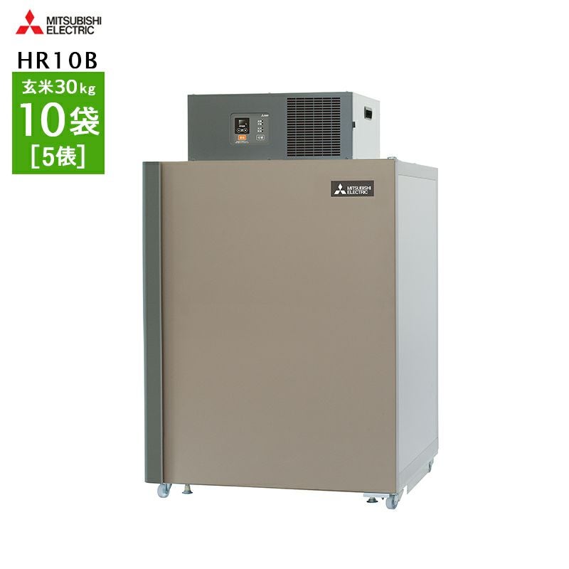 丸山製作所 玄米保冷庫 21袋用 10.5俵 MRF021M-2 （玄米・農産物保冷庫