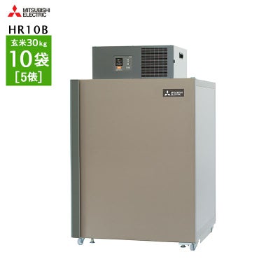丸山製作所 玄米保冷庫 14袋用 7俵 MRF014M-3 （玄米・農産物保冷庫 