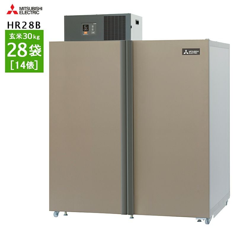 丸山製作所 玄米保冷庫 14袋用 7俵 MRF14E-2 （玄米専用タイプ