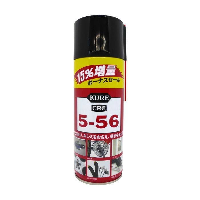 KURE CRC 5-56 | 農家のお店おてんとさん