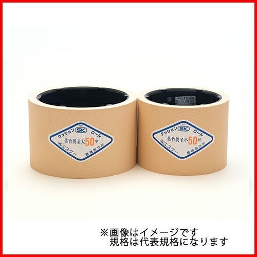 もみすりクッションロール サタケ 異径 大40 | 農家のお店おてんとさん もみすりクッションロール サタケ 異径 大40 | 農家のお店おてんとさん
