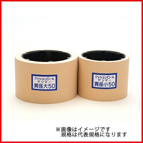 宮城発 中古 ヤンマー 籾摺り機クッションロール異径大40① 2026年最新】Yahoo!オークション -籾摺り ロール ヤンマー(農業機械)の