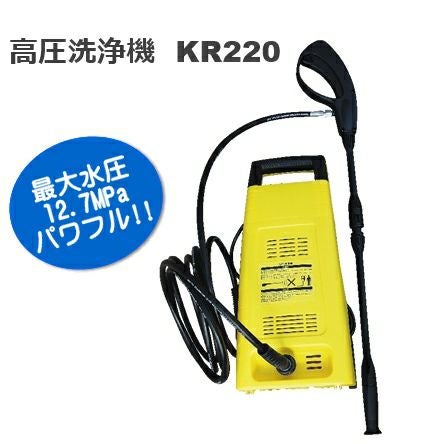 ZAOH 高圧洗浄機 Vittorio ヴィットリオ Z3-755-20N | 農家のお店お