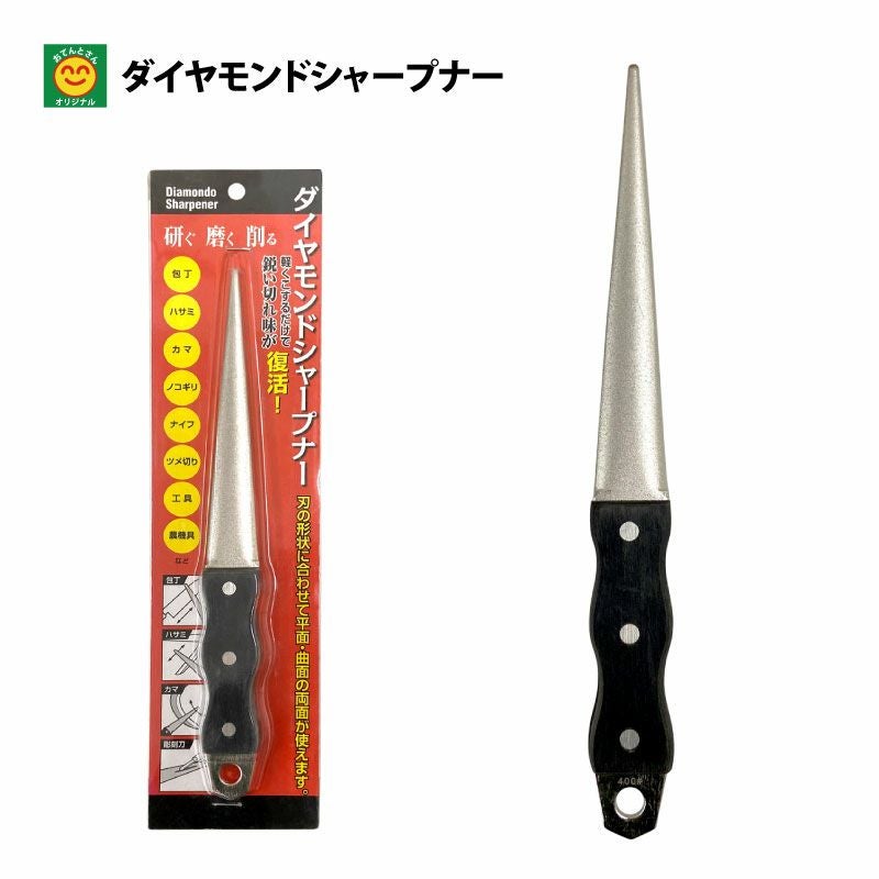 和包丁 5本まとめ売り 日本製ダイヤモンドシャープナーつき 000000001745-01.jpg?size=m&w=